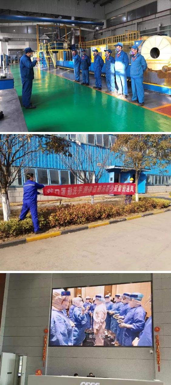 防控注意事項：宣講、橫幅、大屏幕