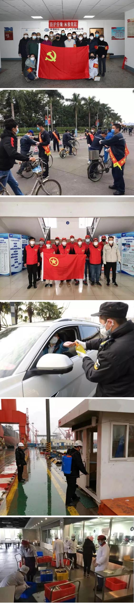 眾多黨員突擊隊、職工志愿者、后勤保障人員的付出與堅守